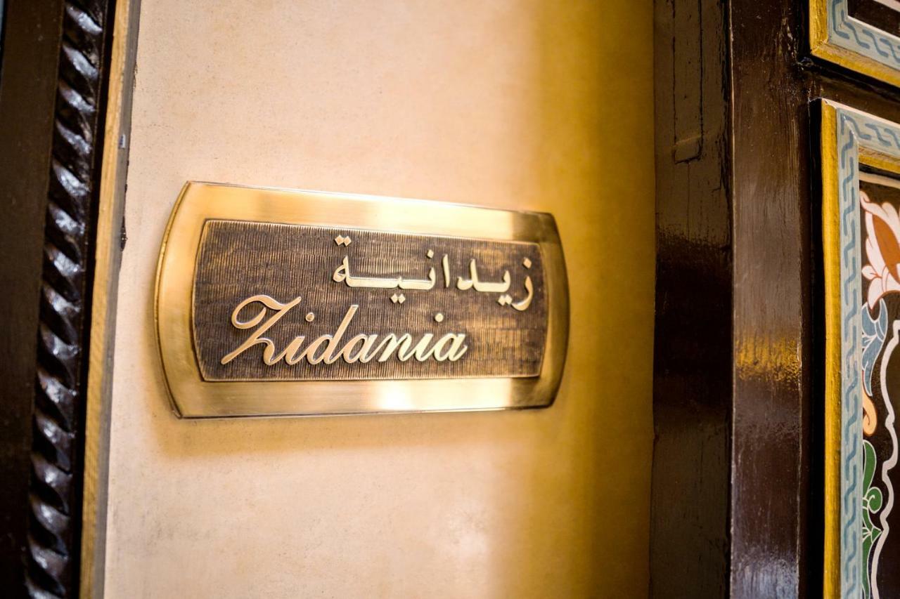 Riad Zidania Meknes Exterior photo